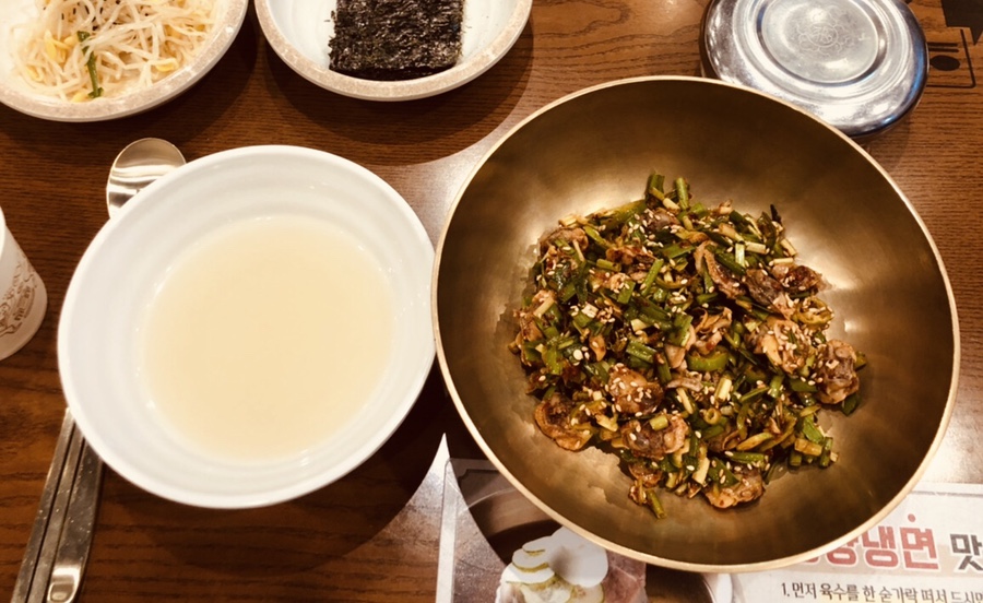 공이집청담 이미지