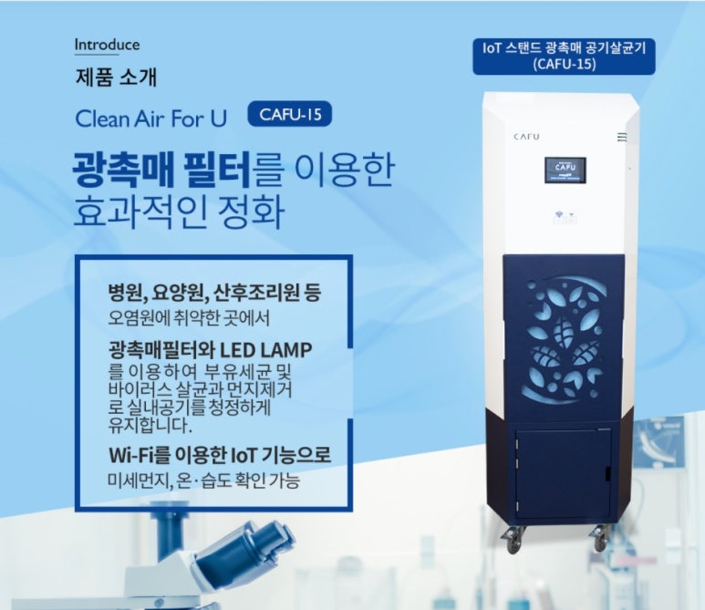 (주)청우산업 이미지