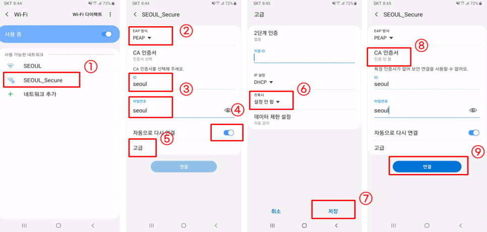 까치LG 이미지