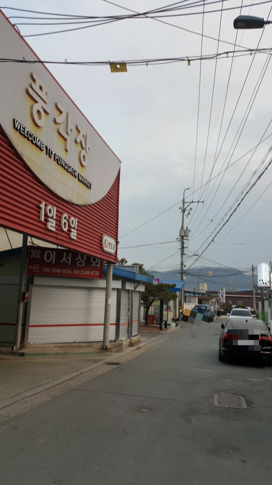풍각전자 이미지