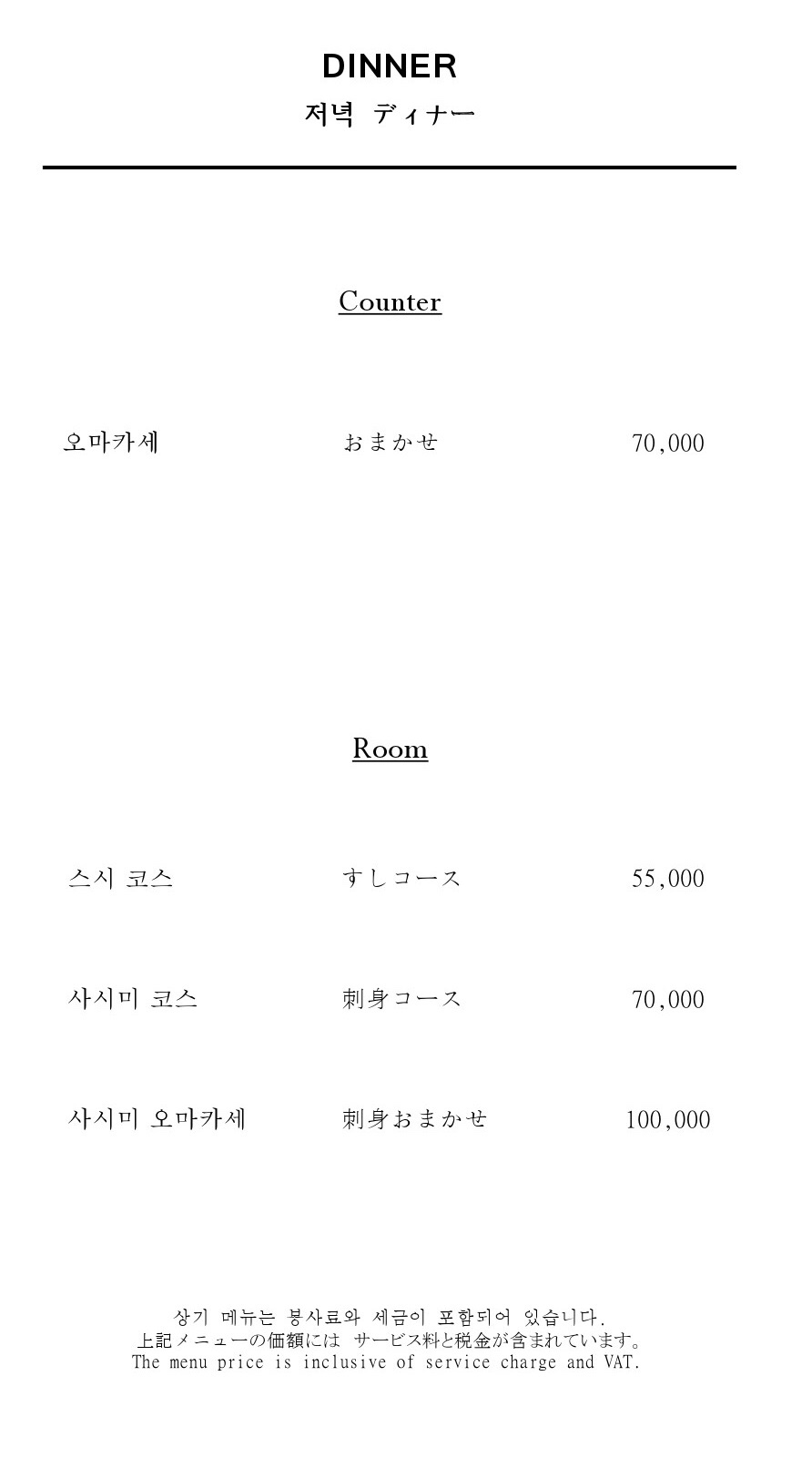 스시소라(마포점) 이미지