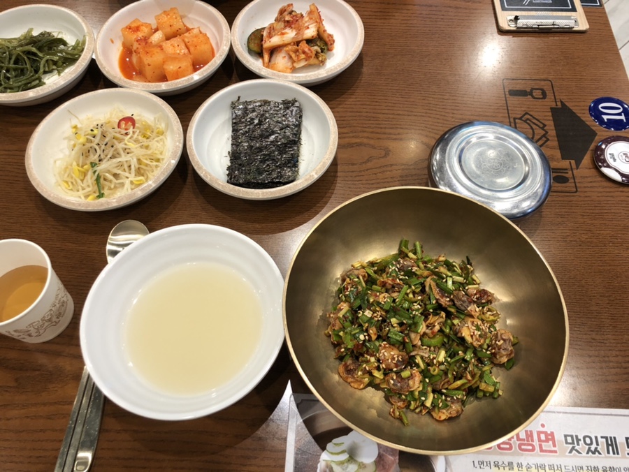 공이집청담 이미지