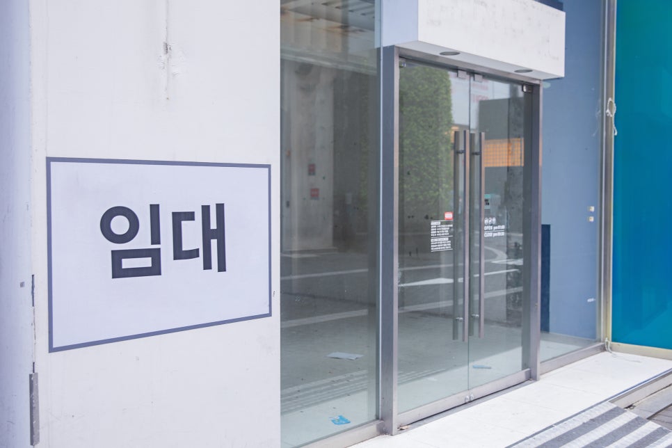 아이스크림과자할인점 이미지
