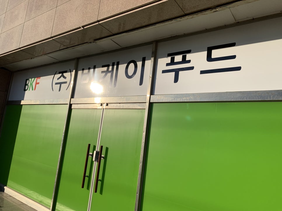 비케이시스템 이미지