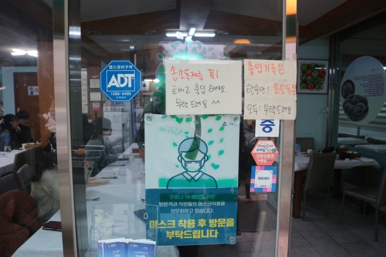 덕이네 식당 이미지
