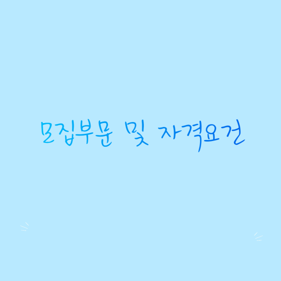 (주)두원 이미지