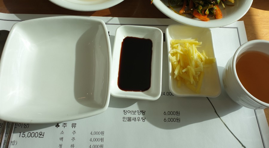 기통찬장어 이미지