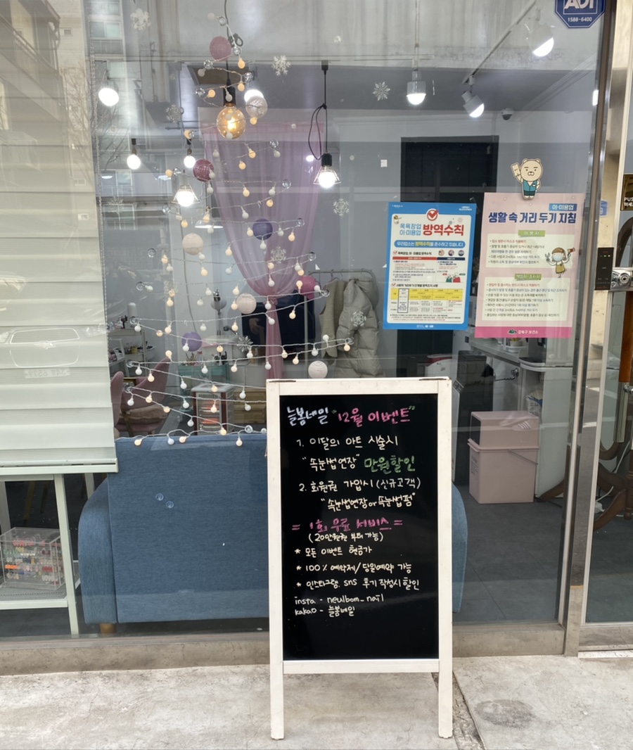 늘봄네일 이미지