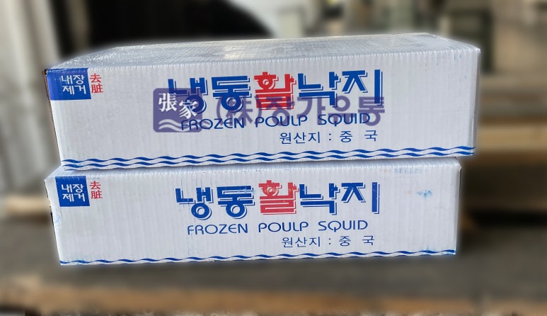장가유통 이미지