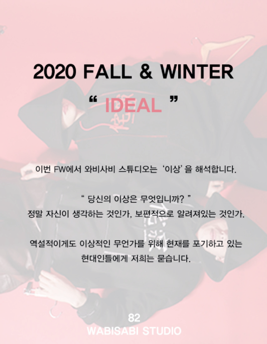 와비사비스튜디오 이미지