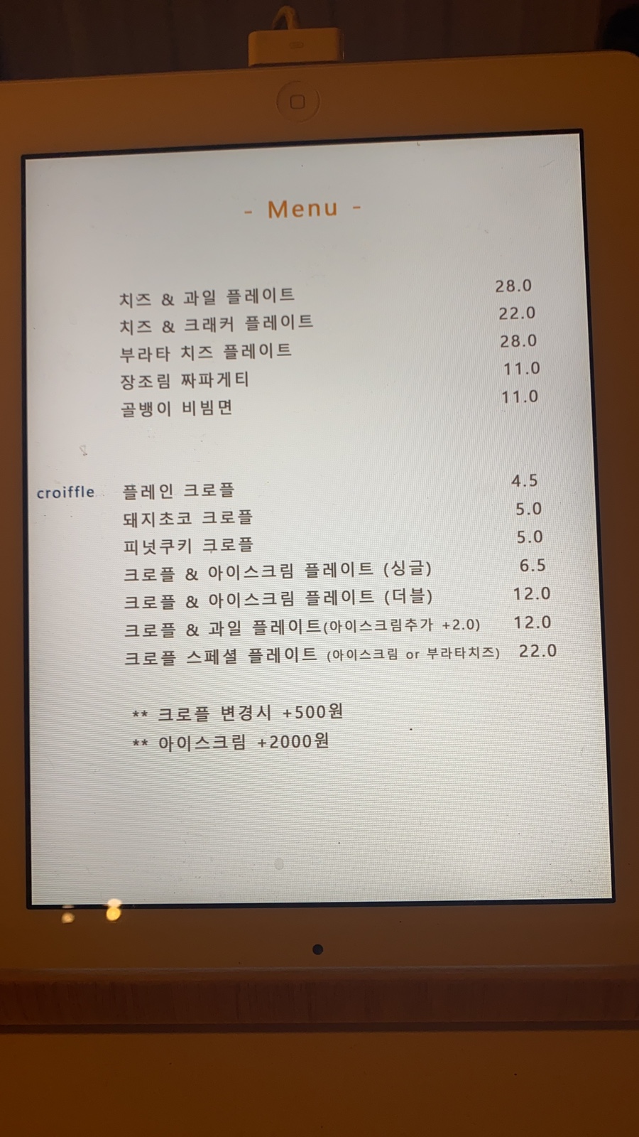 코지아일랜드(Cozy Island) 이미지