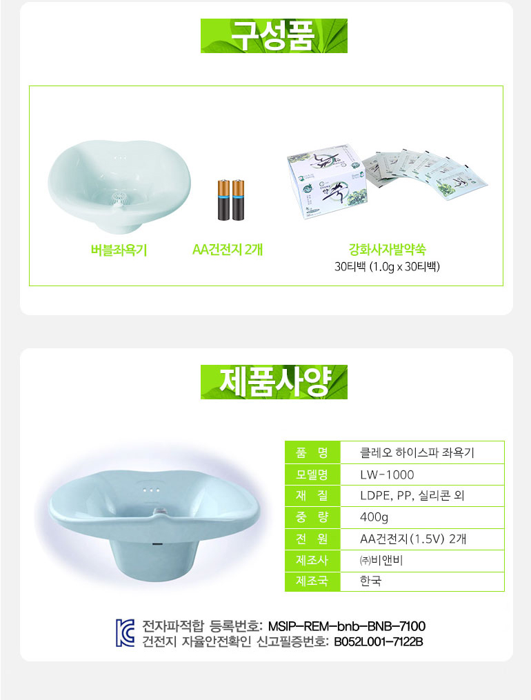 아임원 이미지