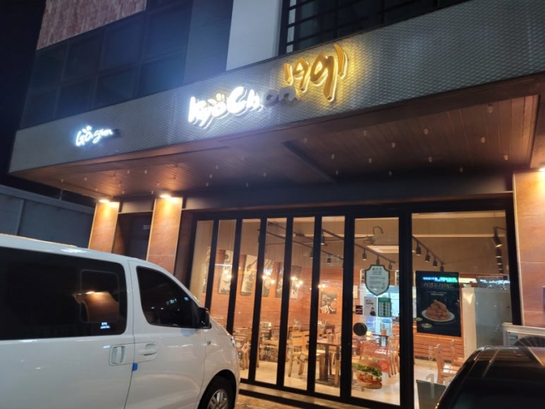 교촌치킨 남부점 이미지