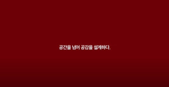LG인테리어 이미지