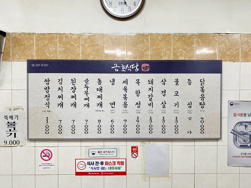 화장하기좋은날 이미지