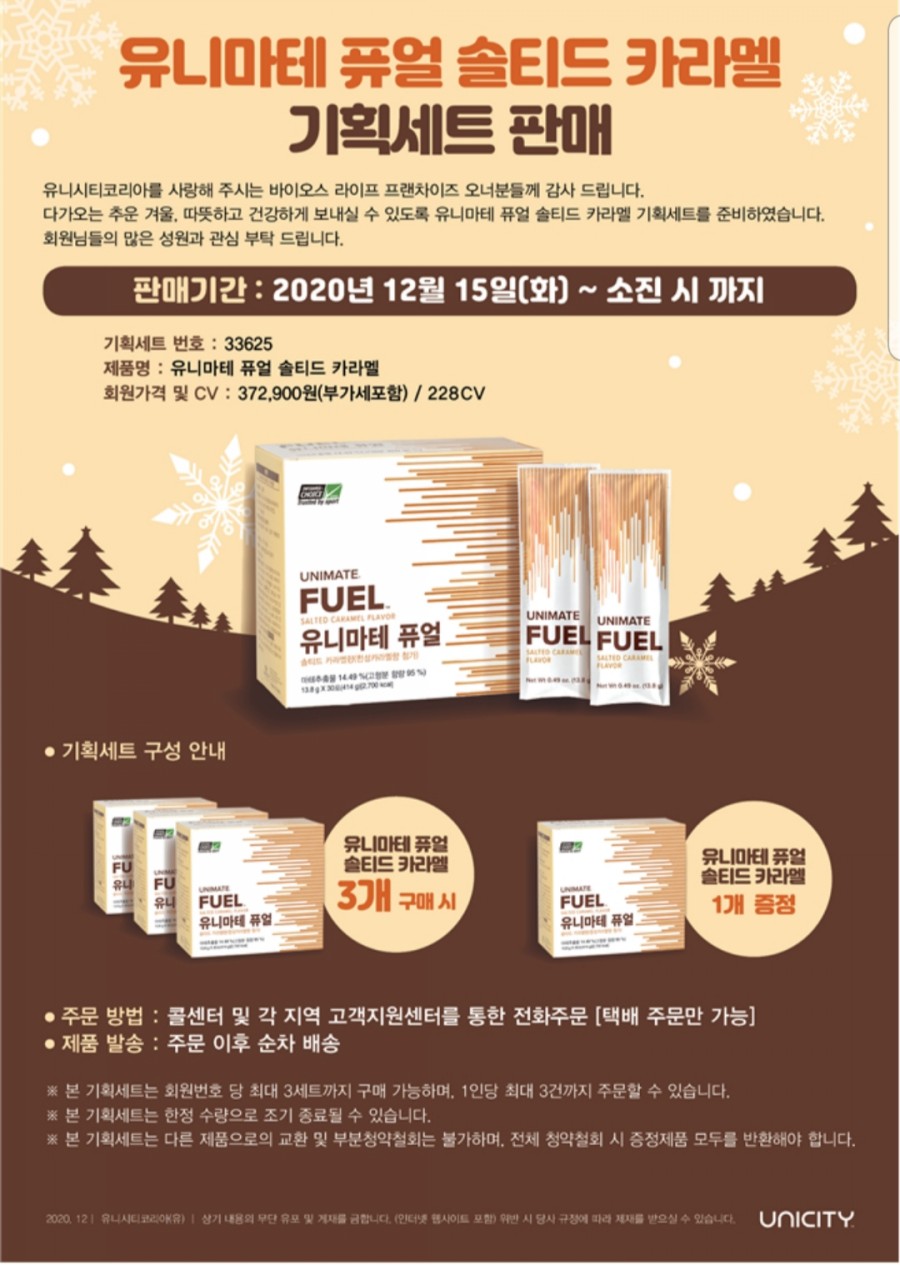 유니기획 이미지