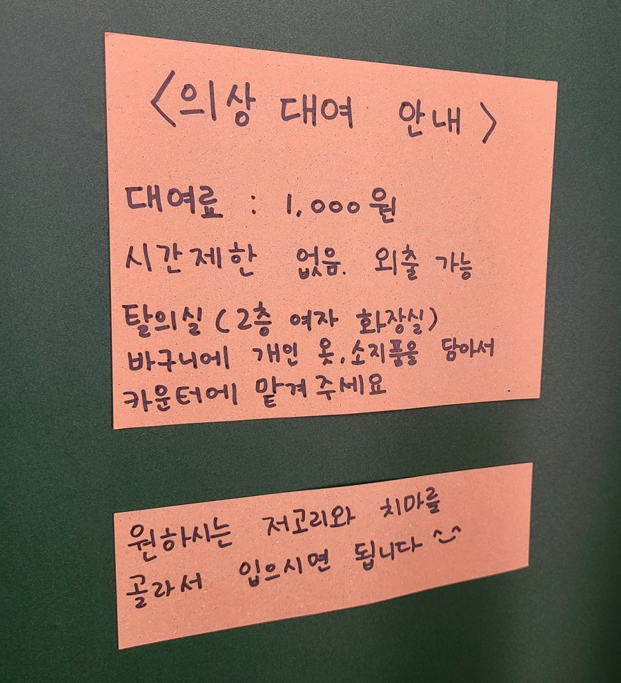 진의상실 이미지