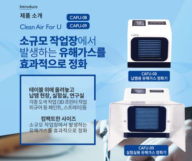 (주)청우 이미지