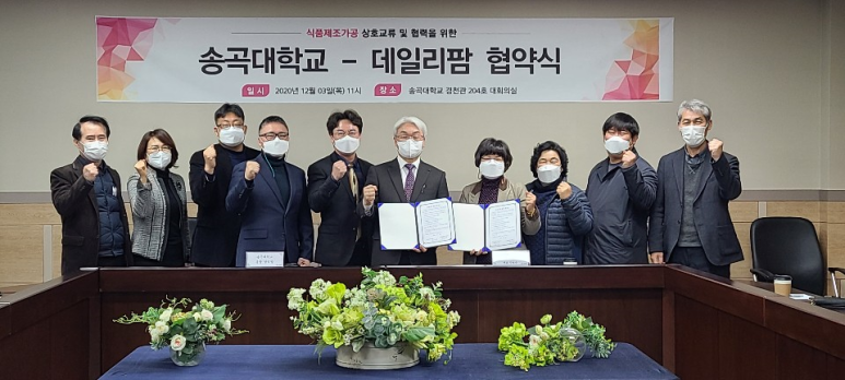 농업회사법인 한국식품 이미지