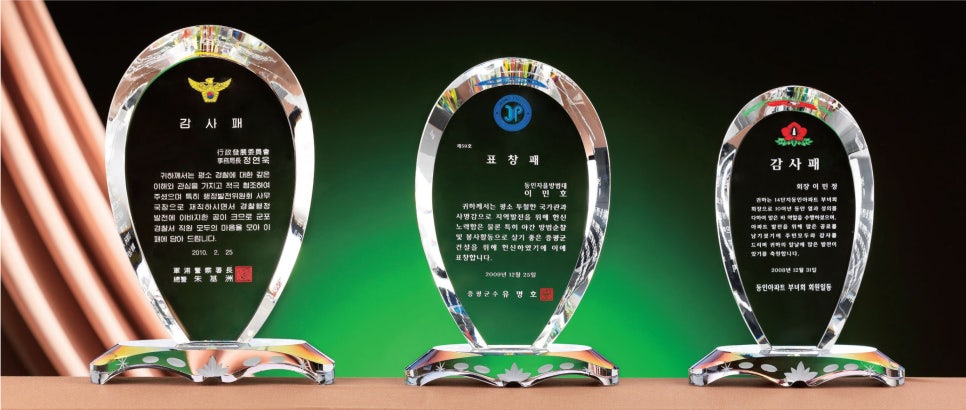 진해상패타월 이미지