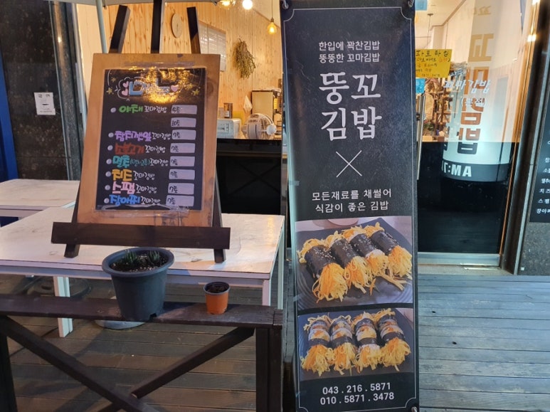 쌍둥이꼬마김밥 이미지