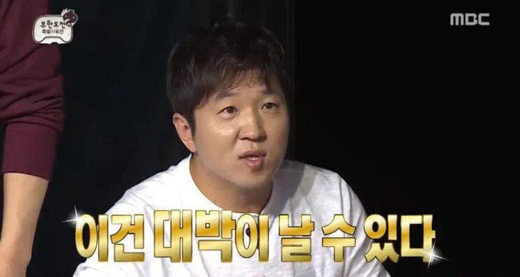 필승전자 이미지