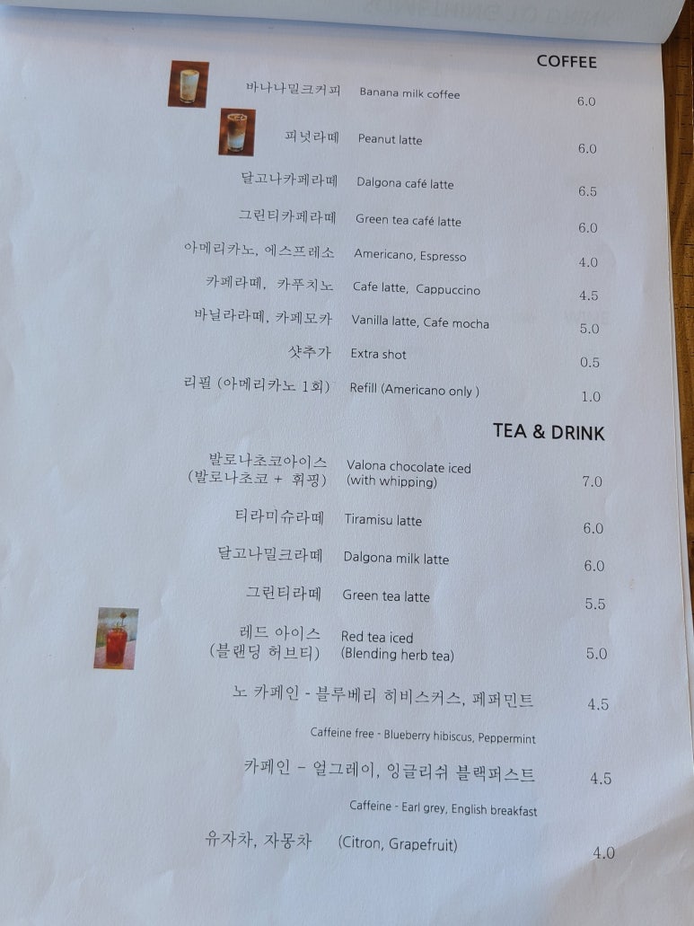 제이루스커피 이미지