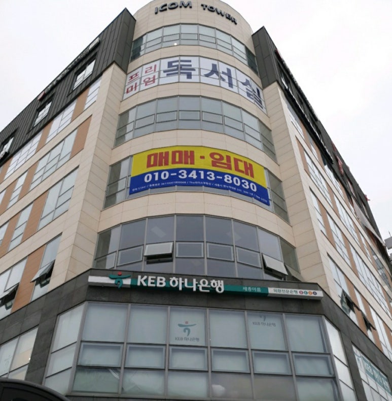 세종스러움 이미지