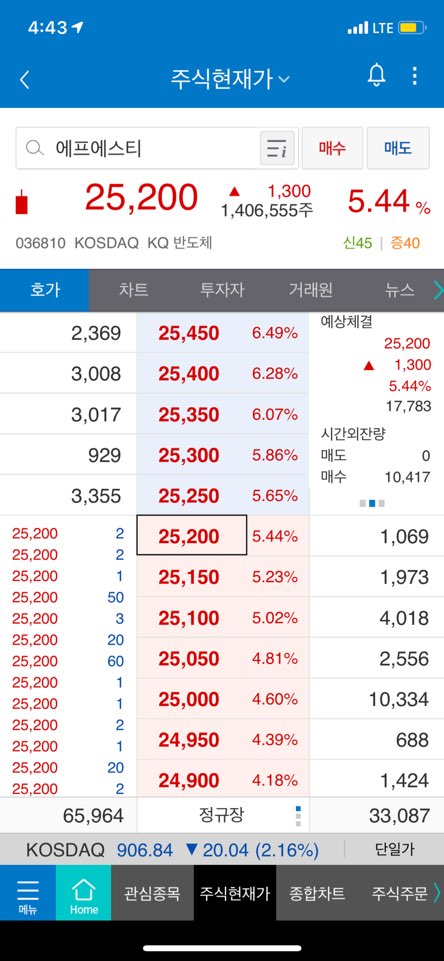 노아전자 이미지