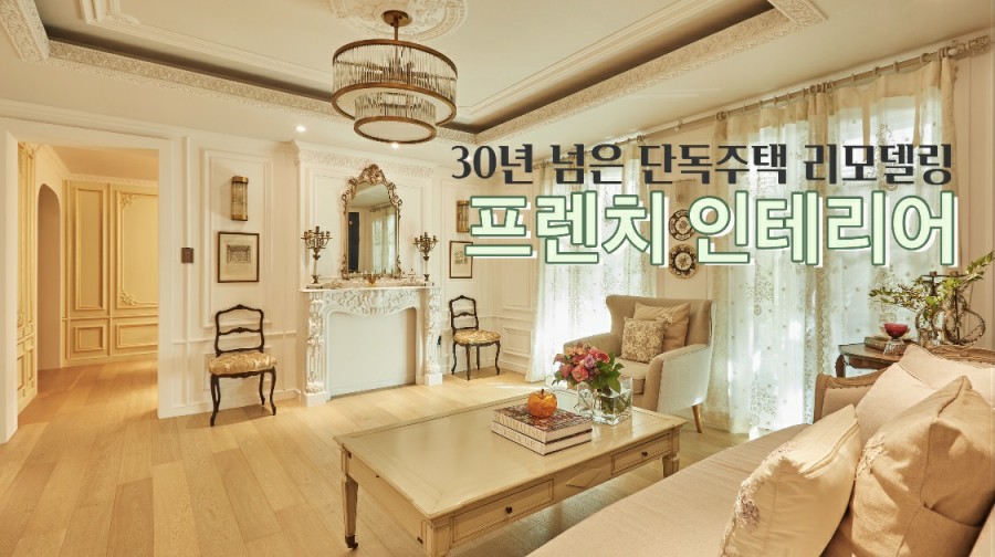 마젠타빌라 이미지