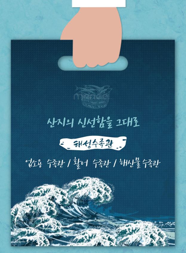 해성정육점 이미지