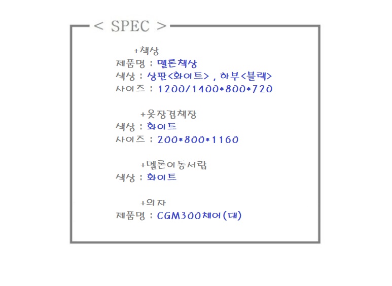 해밀가구 이미지