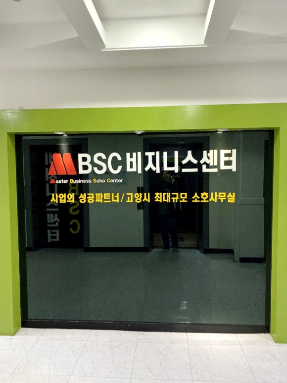 브로우먼 이미지
