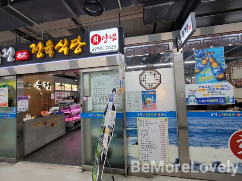 장원농수산물 이미지