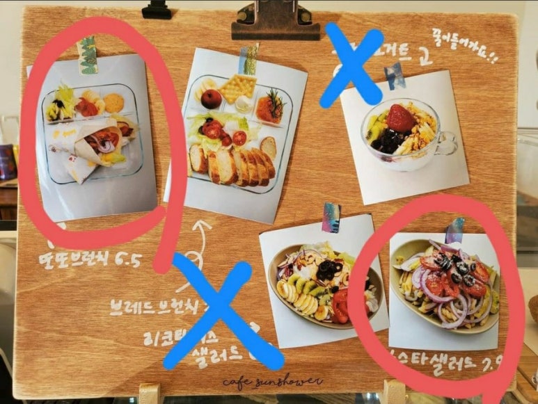 썬샤워 이미지