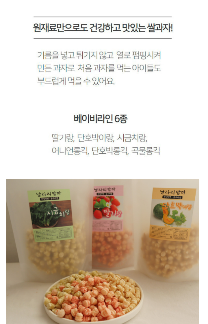 건강공구 이미지