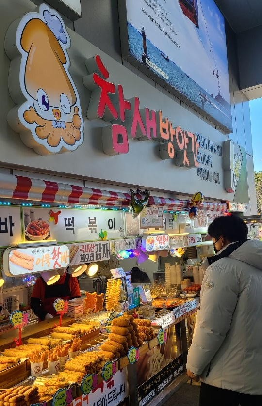 송정방앗간 이미지
