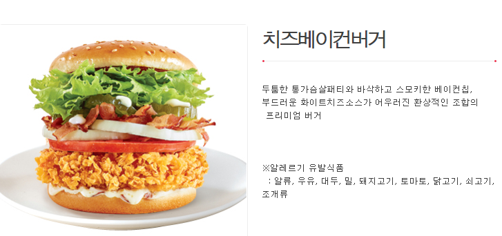 맘스터치사직동 이미지