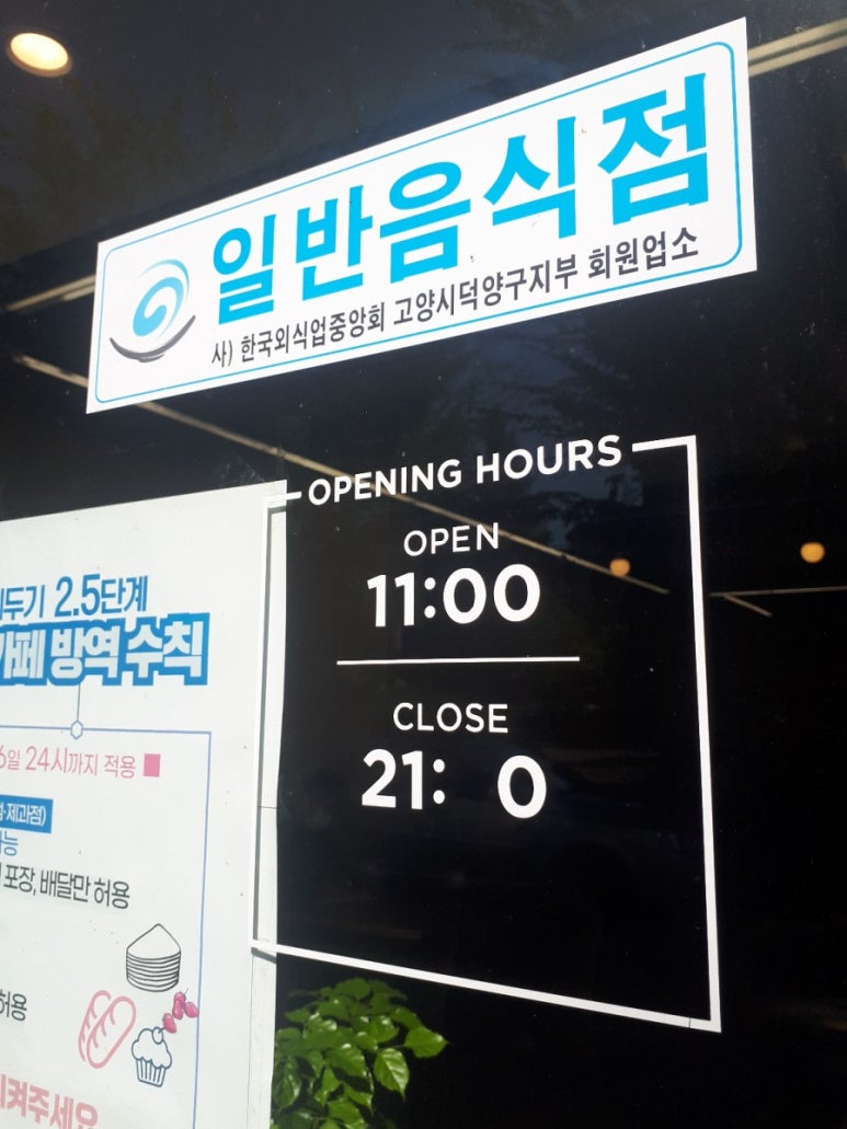 어구이소반 이미지