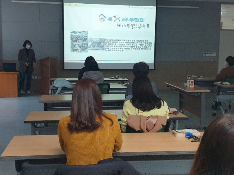세움협동조합 이미지