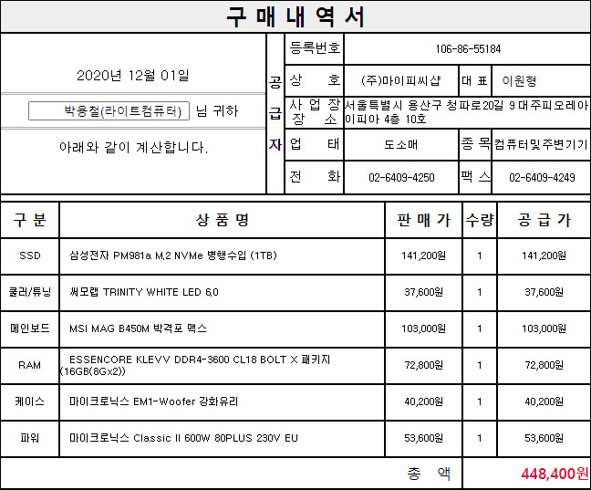 샾피씨 이미지