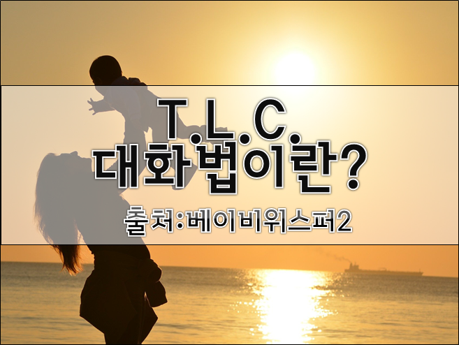대화C&L 이미지