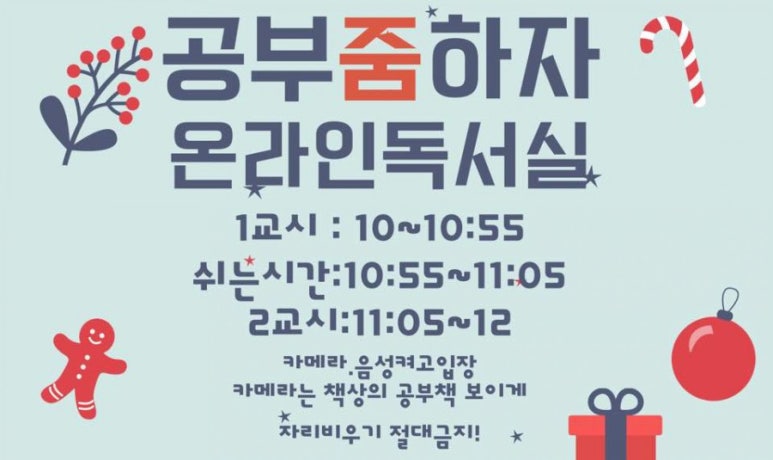 일타독서실 이미지