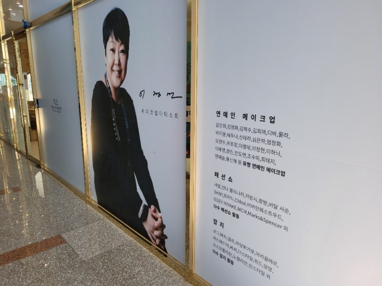 라포레뷰티살롱 이미지