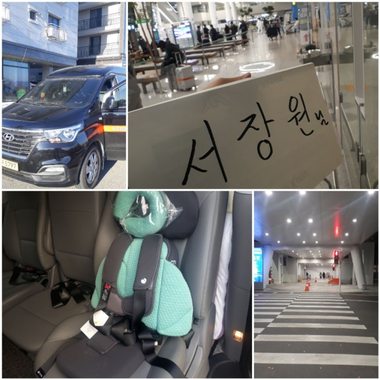 영동방역공사 이미지
