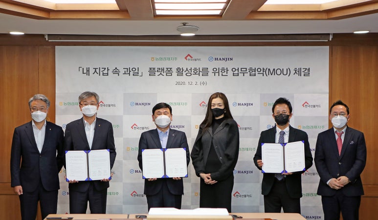 한진유통 이미지