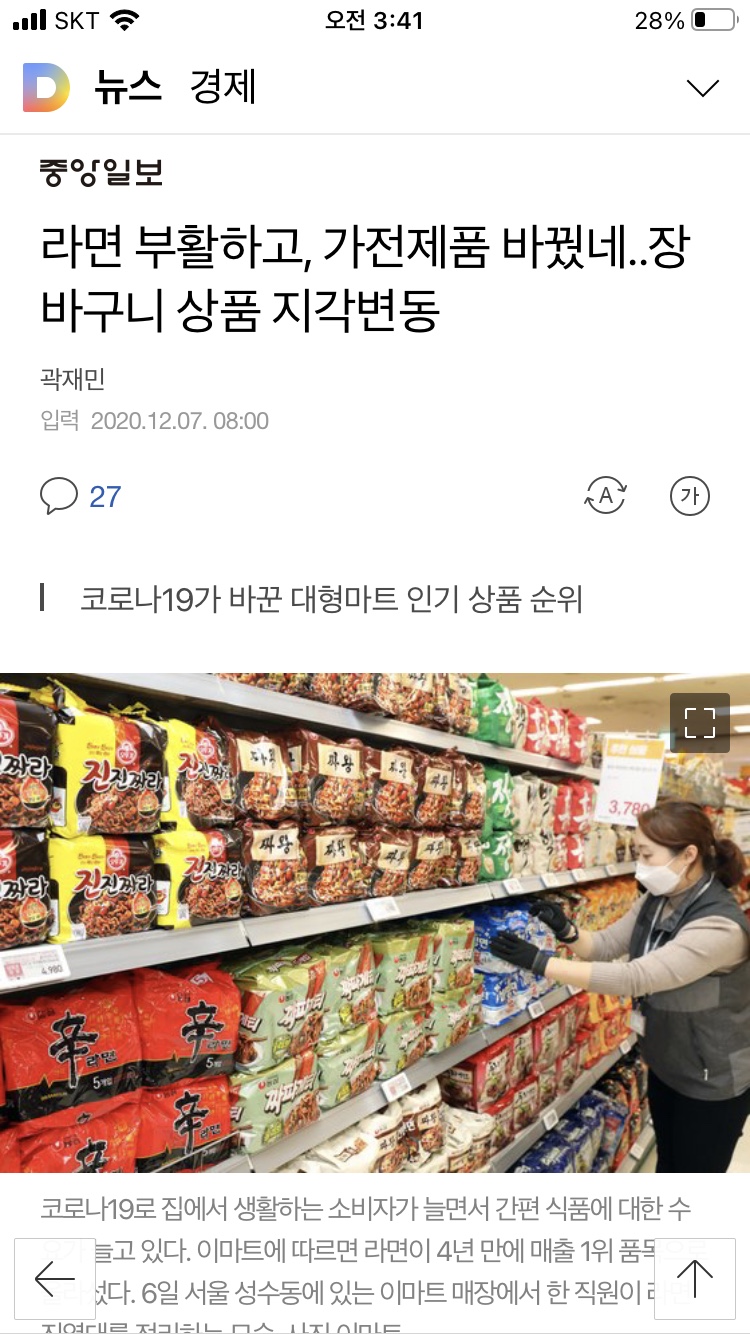 라면특강 이미지