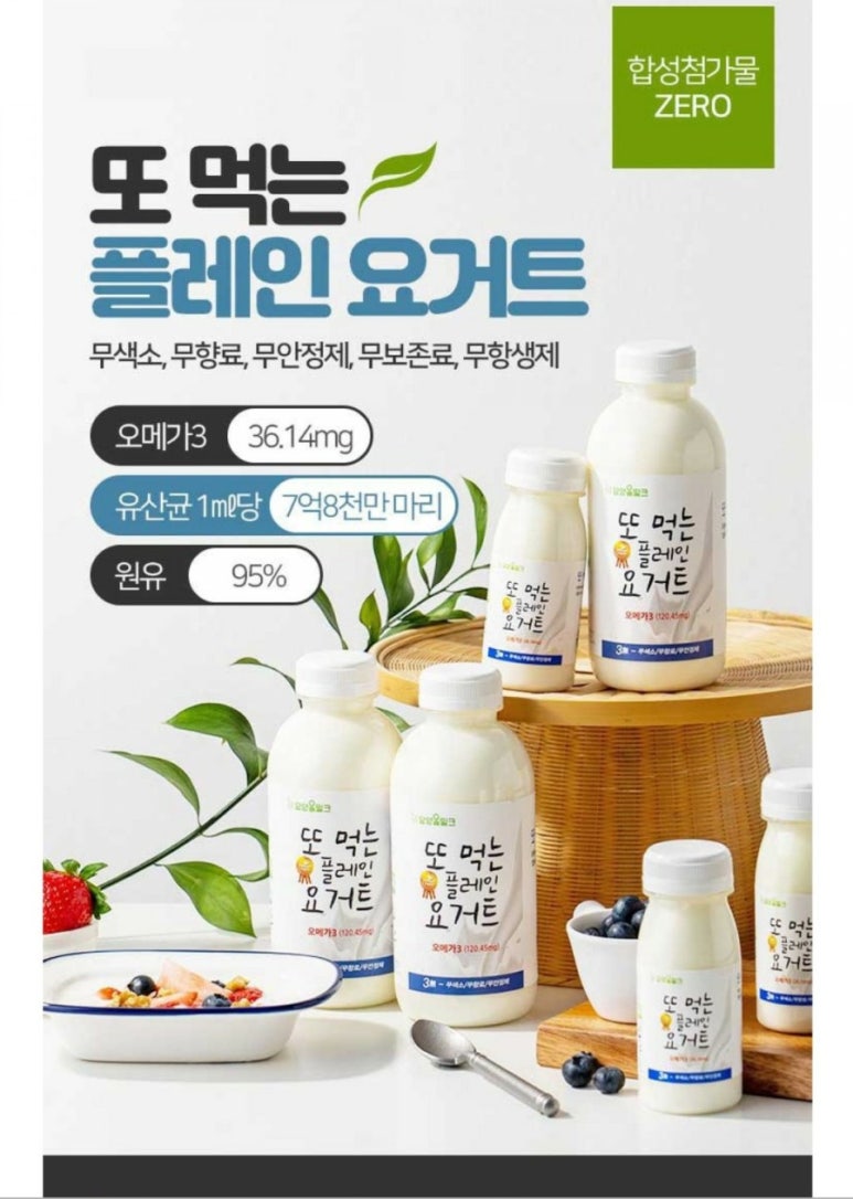 담양 올 밀크 이미지