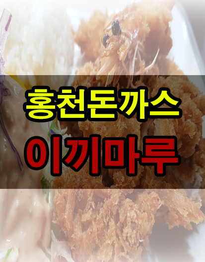 이끼마루 이미지