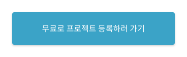 선두아이앤씨 이미지